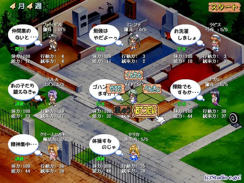 game/5309/image/9196445b-c83a-49d8-a4c9-6b7e4273dece.webp