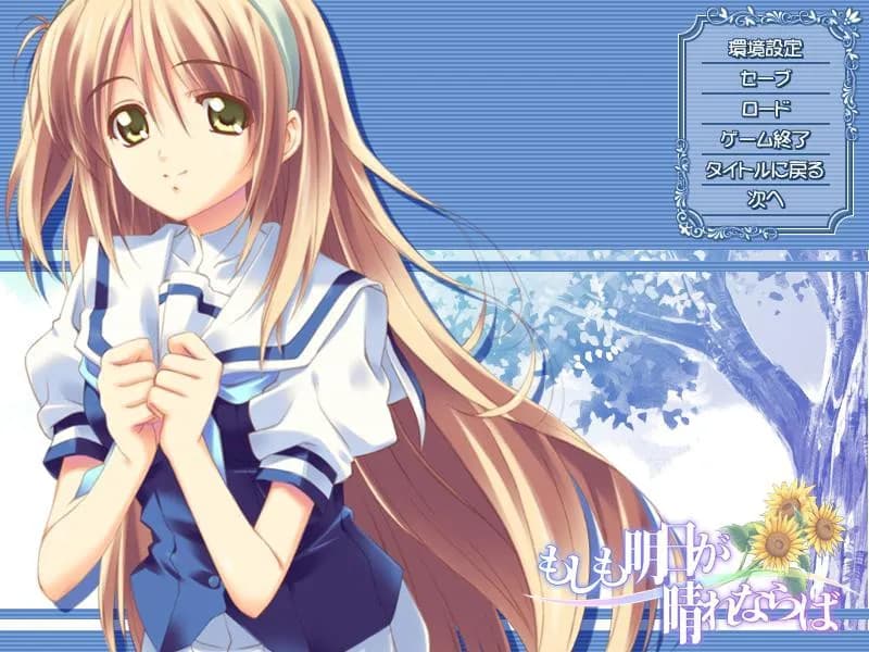 game/531/image/d98c4e34-55fe-4a83-9208-9f897615e67c.webp