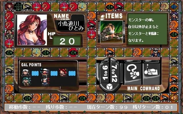 game/5311/image/798e869d-4e52-4177-9a0d-3c46a2066318.webp