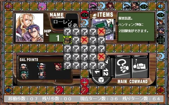 game/5311/image/a6871ce6-e2c4-46dc-b444-6edd28a5363f.webp