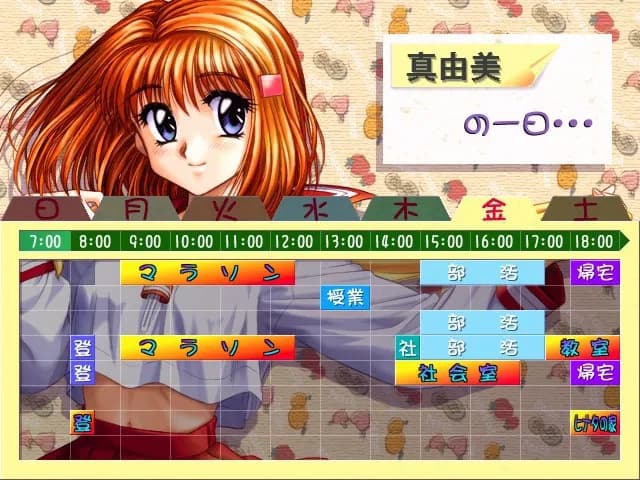 game/5312/image/6b33d9c1-2073-4d24-ae3d-60e994dcdeed.webp