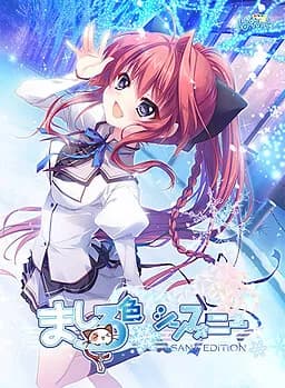 Mashiroiro Symphony HD -Sana Edition-