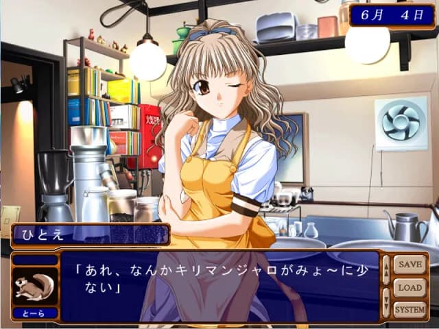 game/5340/image/0d5f0d04-f239-44a1-8ffa-80f95b8d5e40.webp