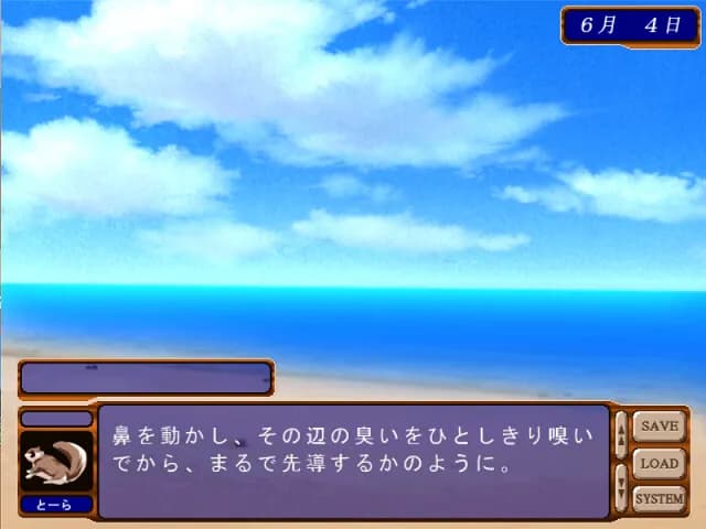 game/5340/image/253ead7b-ecc5-4812-9f26-73cf3116f65a.webp