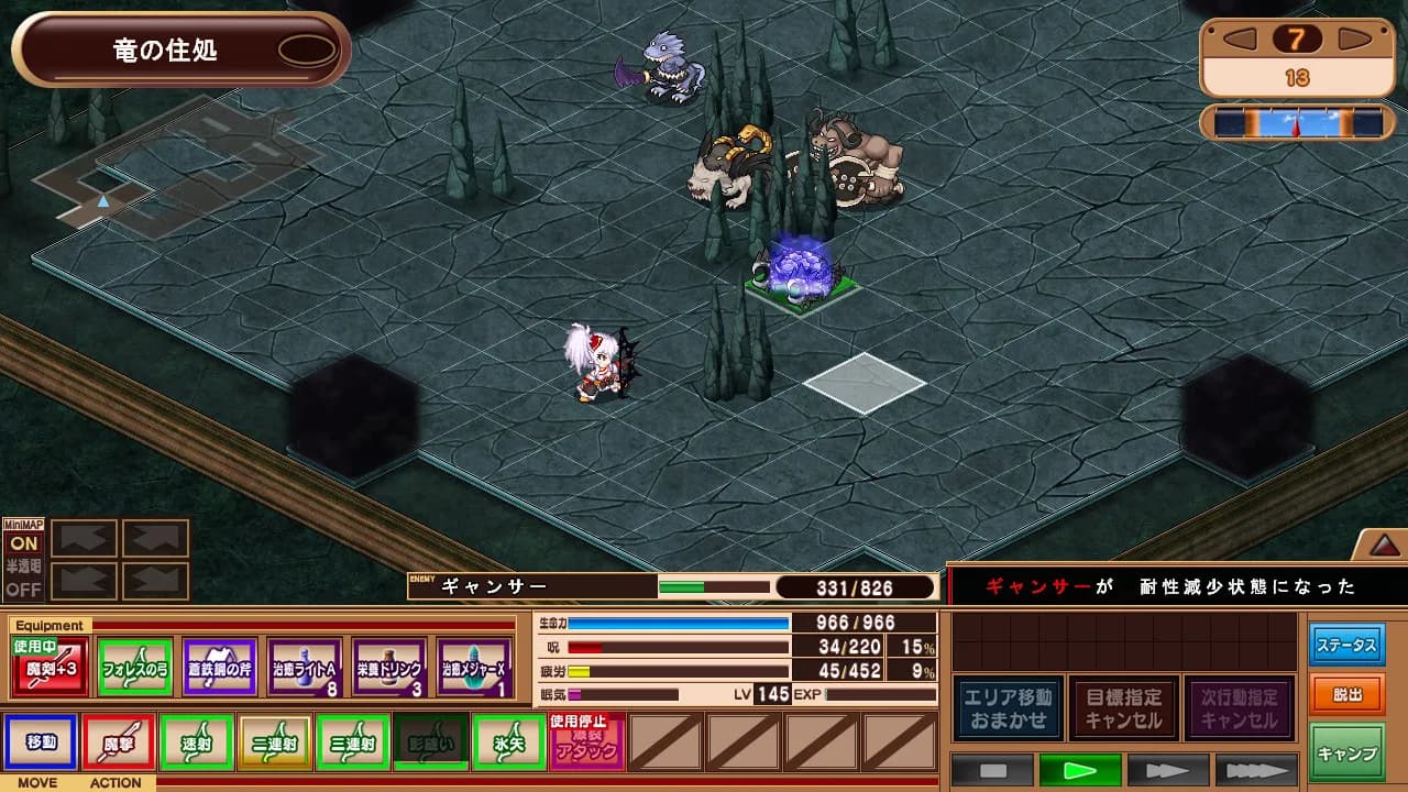 game/5342/image/6a1bdb4a-14b2-454e-9e81-bf53013454d2.webp