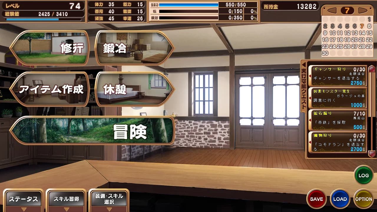 game/5342/image/874a5951-3be7-43d2-8cad-e988f8952492.webp