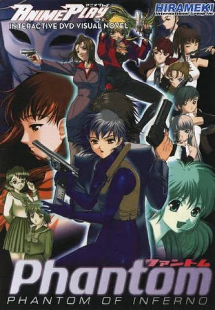 Phantom -PHANTOM OF INFERNO-