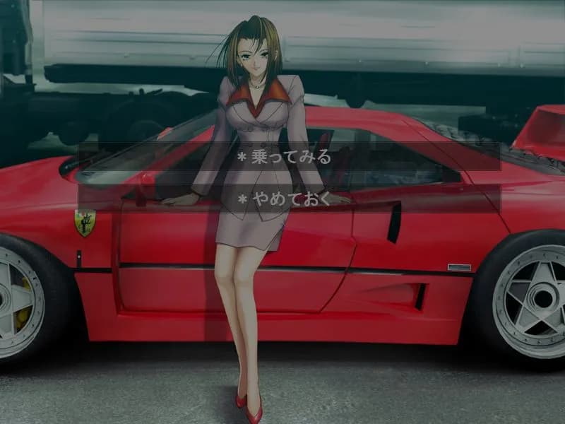 game/535/image/c98b154f-6932-4b2b-87ed-17046883e803.webp