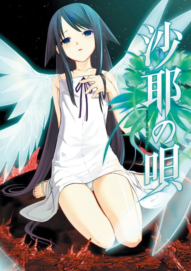 Saya no Uta ~ The Song of Saya