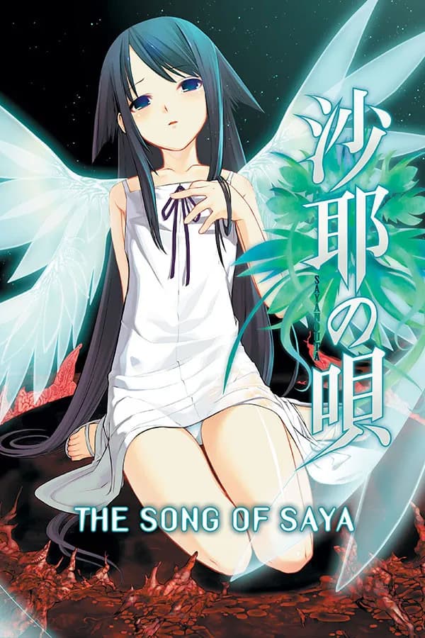 Saya no Uta ~ The Song of Saya