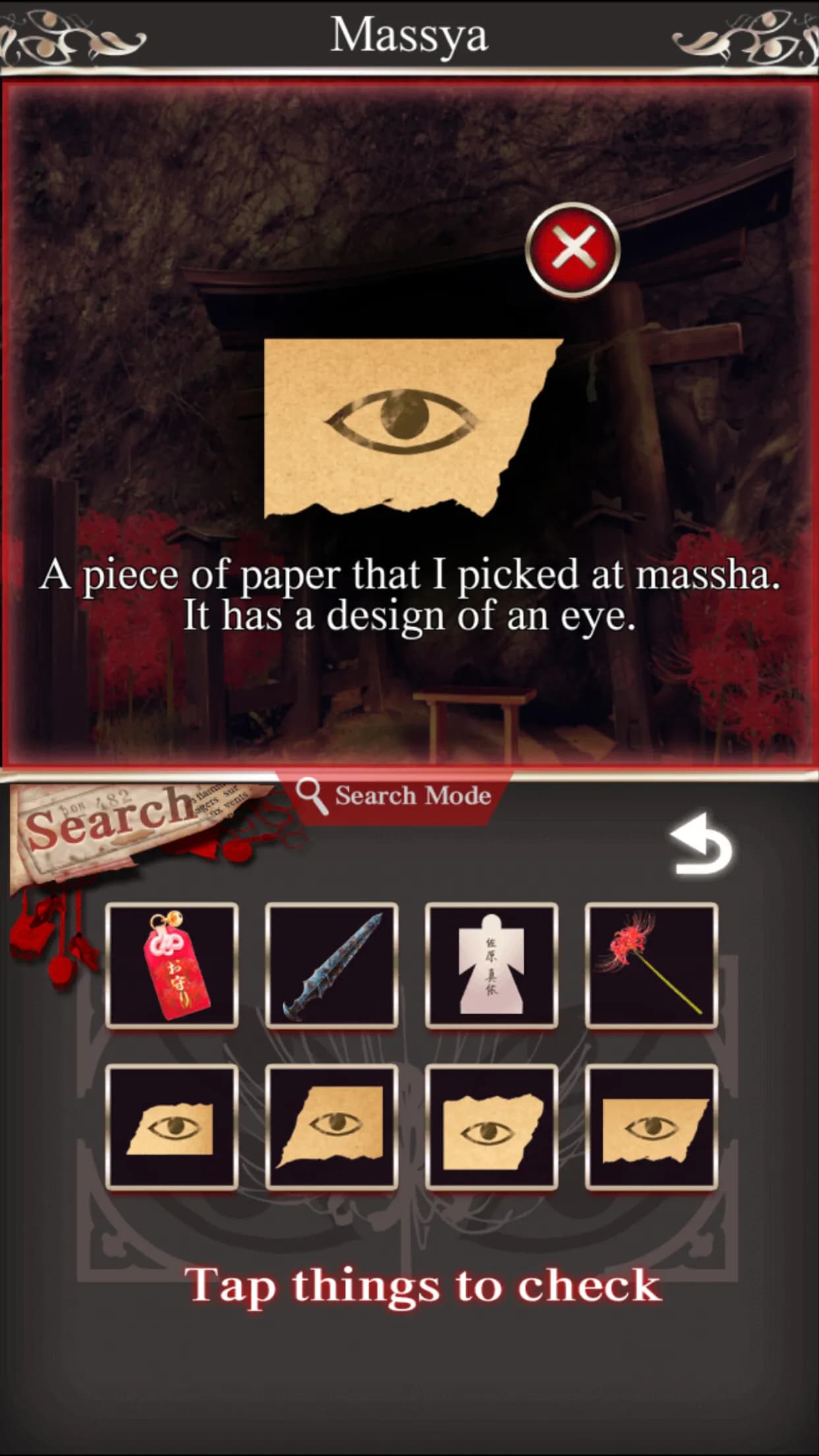 game/5401/image/c034c9d1-260a-4b13-b730-8b6e09f1661f.webp