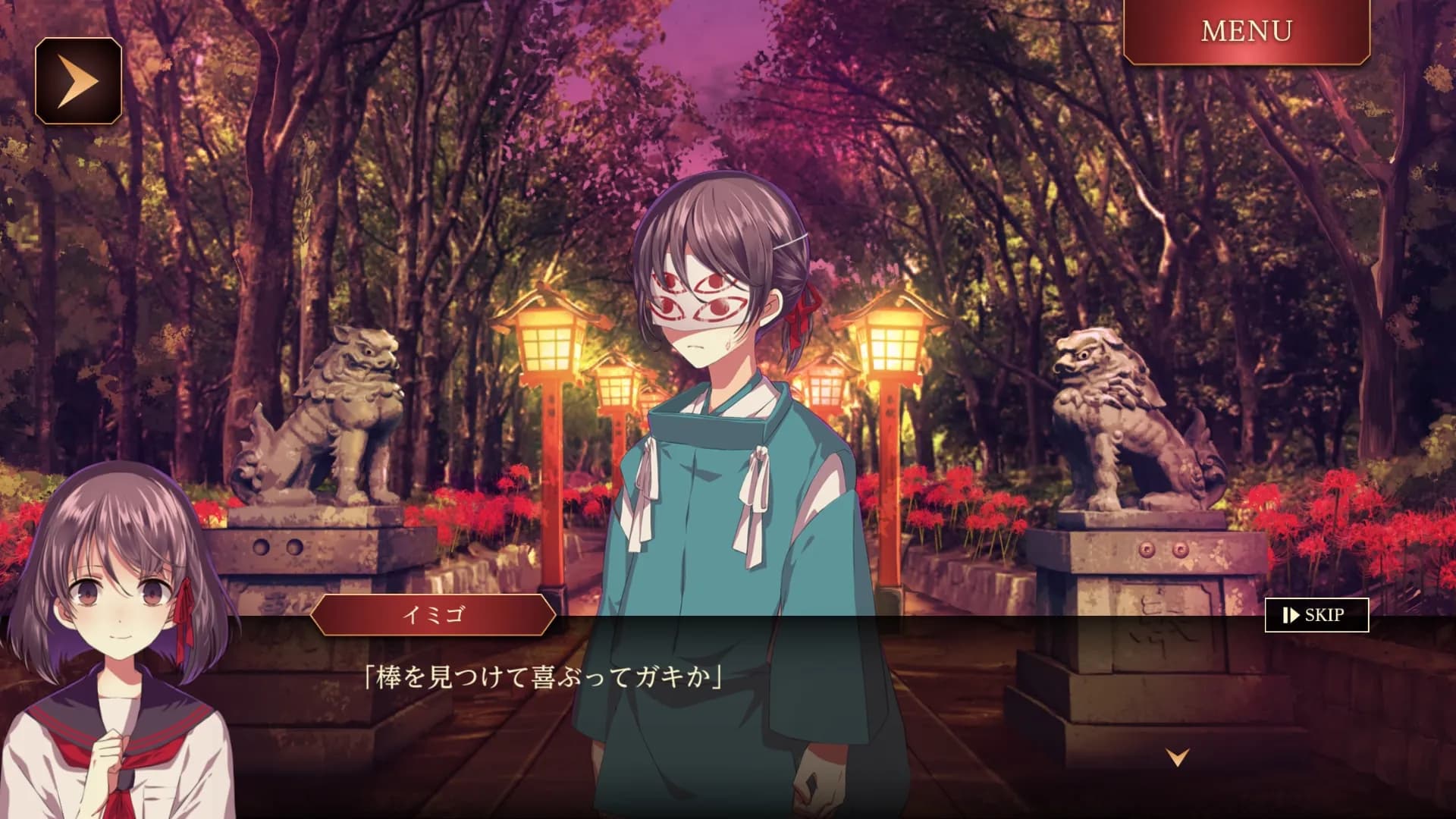 game/5401/image/fb03e174-6009-4cd3-a149-5349630420fe.webp