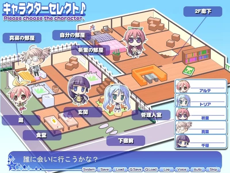 game/5415/image/67472509-c3fc-478e-85a7-f816073962fc.webp