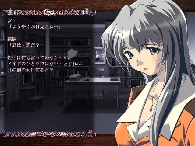 game/5428/image/485245e0-9e8d-4848-92da-63c9de6ac58d.webp