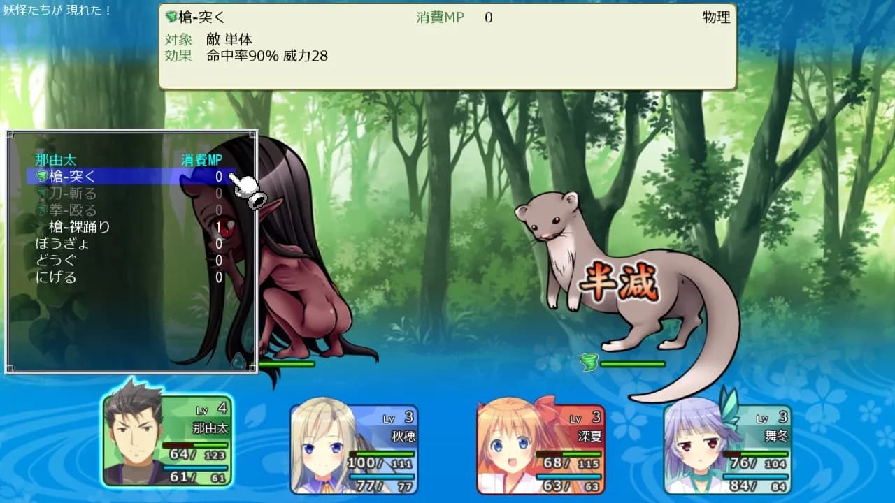 game/5478/image/18ff8680-3c99-46fa-b739-ebbf74102c0a.webp