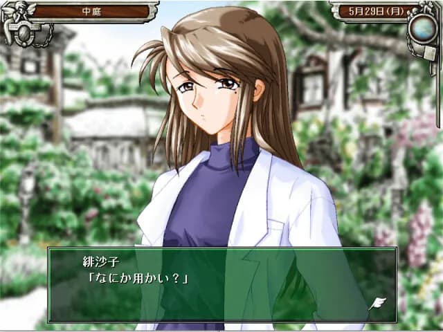 game/5489/image/35aa58ed-0fd1-4095-abc6-a2c9d1d11c12.webp