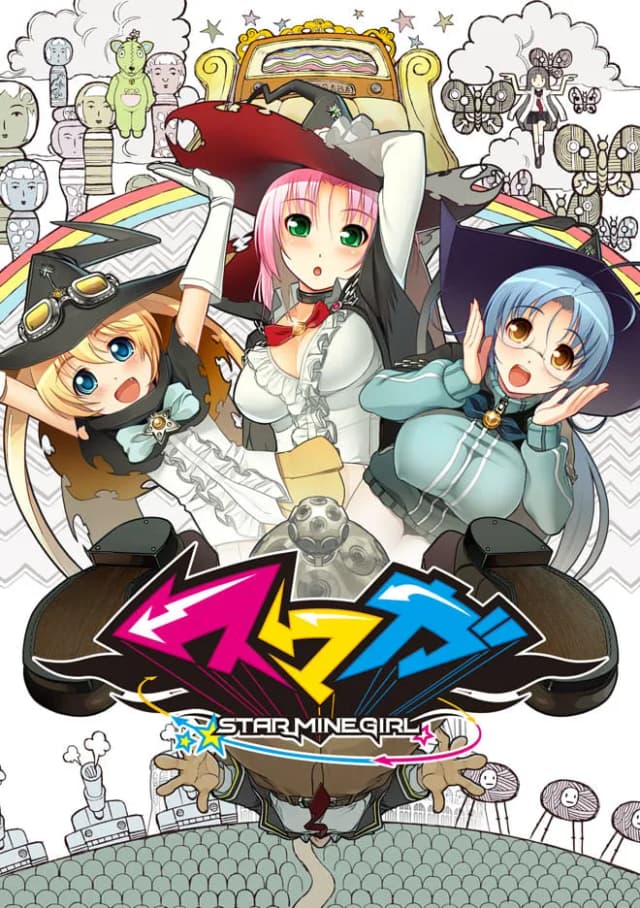 スマガ