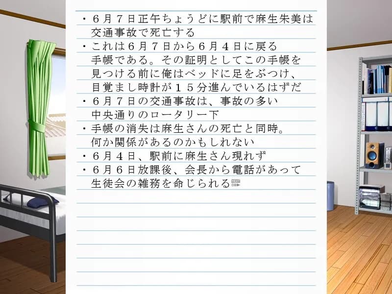 game/5509/image/7e3261e7-4140-4259-a752-9a5a5a969ebe.webp