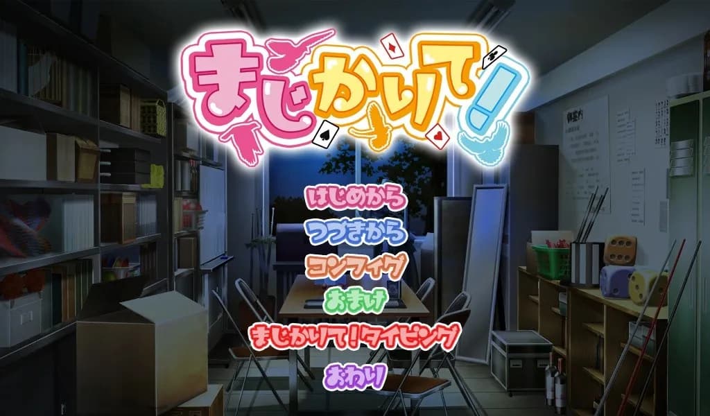 game/5518/image/b5872fb8-c81a-4261-92cc-a2a3645516d5.webp