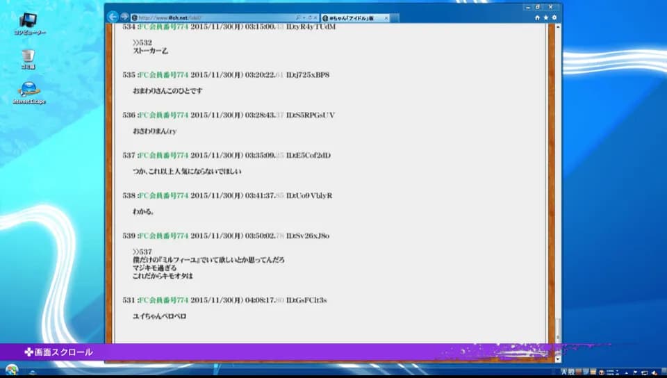 game/556/image/3cadfec9-667f-497f-94e0-6117b8c0a47c.webp