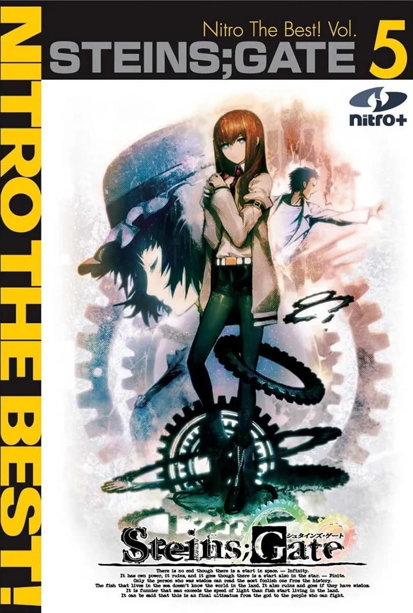 STEINS;GATE