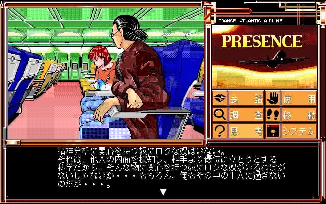 game/5588/image/1480f501-479d-49ee-ab67-02e4de865e13.webp