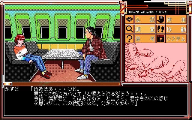 game/5588/image/84f0565e-ae0e-4f5b-8771-46062df27f1a.webp