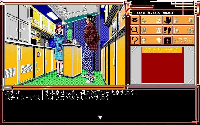 game/5588/image/9725ee0b-86a9-475f-9187-45ac5e07393b.webp