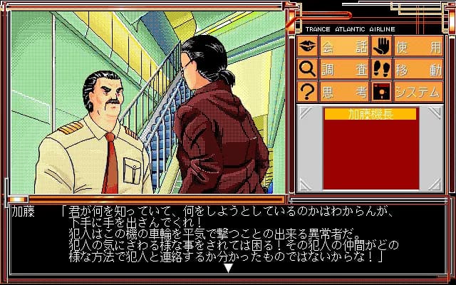 game/5588/image/c2a76999-03f6-4633-ba27-77af8c108c36.webp