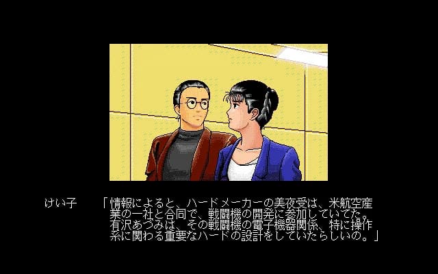 game/5588/image/e6ad7f56-4ad6-4ec1-993a-b4029a0662ff.webp