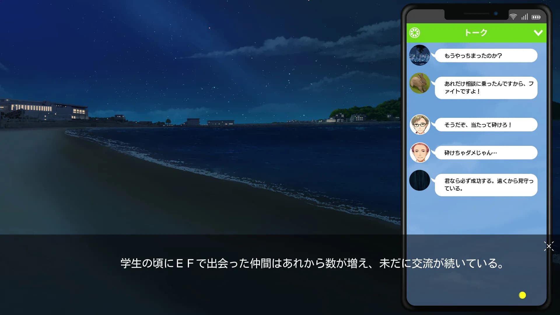 game/56/image/92358a55-82c7-4a80-abd4-80a5a43bbe50.webp