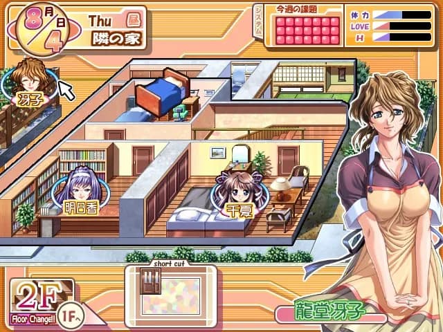 game/5608/image/d36c95fa-a773-40df-b663-1c3db5dbd9a7.webp