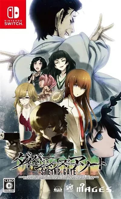 STEINS;GATE 線形拘束のフェノグラム