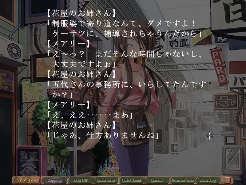 game/5616/image/ba1deae8-9583-4ae8-81f3-0ce48e6386d6.webp