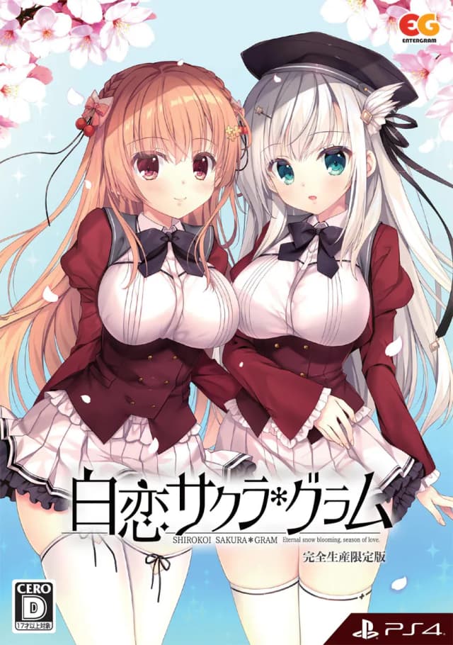 白恋サクラ＊グラム