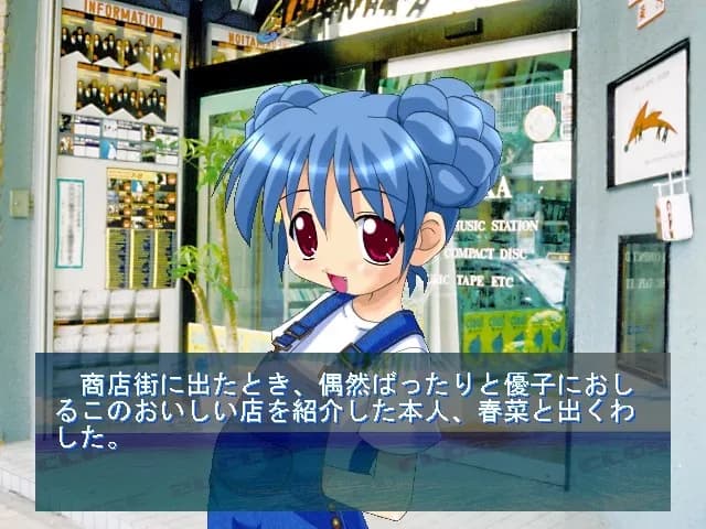 game/5663/image/68034b00-8bf3-4754-9c88-d27a2c628fc5.webp