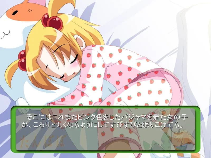 game/5664/image/289748e5-cda2-4ef5-94b3-52bc1f341f01.webp