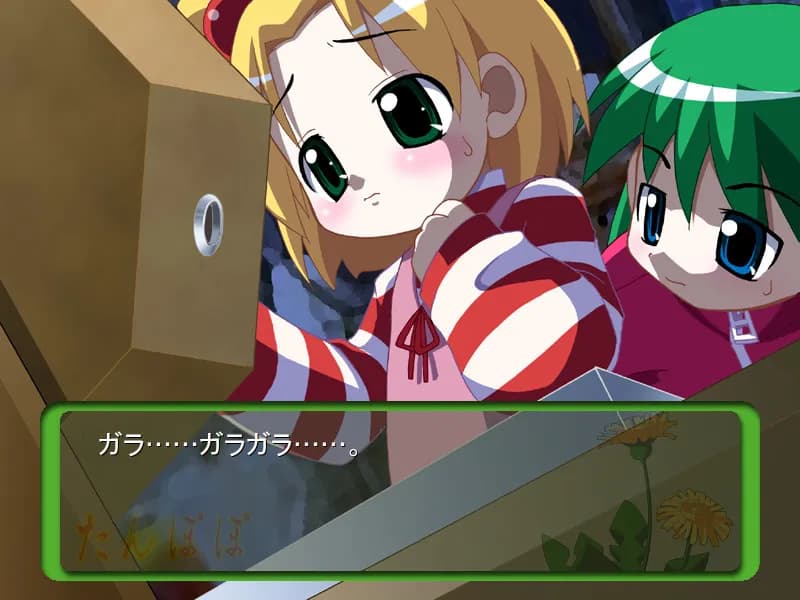 game/5664/image/dc079a00-3950-4915-bc1f-454c1d13edfd.webp