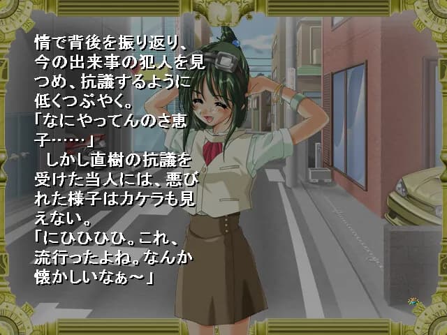 game/5667/image/93056c12-0e5c-462d-8261-155f2c1aa101.webp