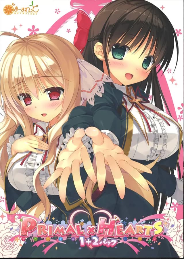 倉賀野聖良らぶらぶアフター