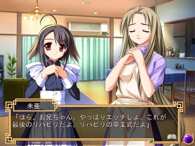game/5715/image/a2c3694b-c4cf-4958-8604-c1b5deba243d.webp