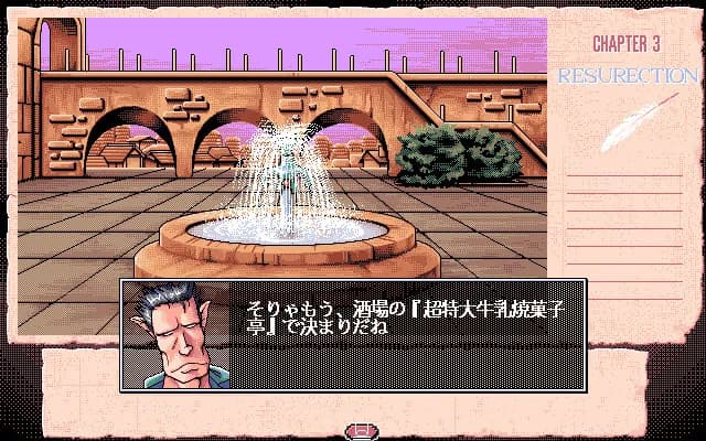 game/5719/image/eaf5b1d5-8b6c-4cd5-8dde-9342a032e203.webp