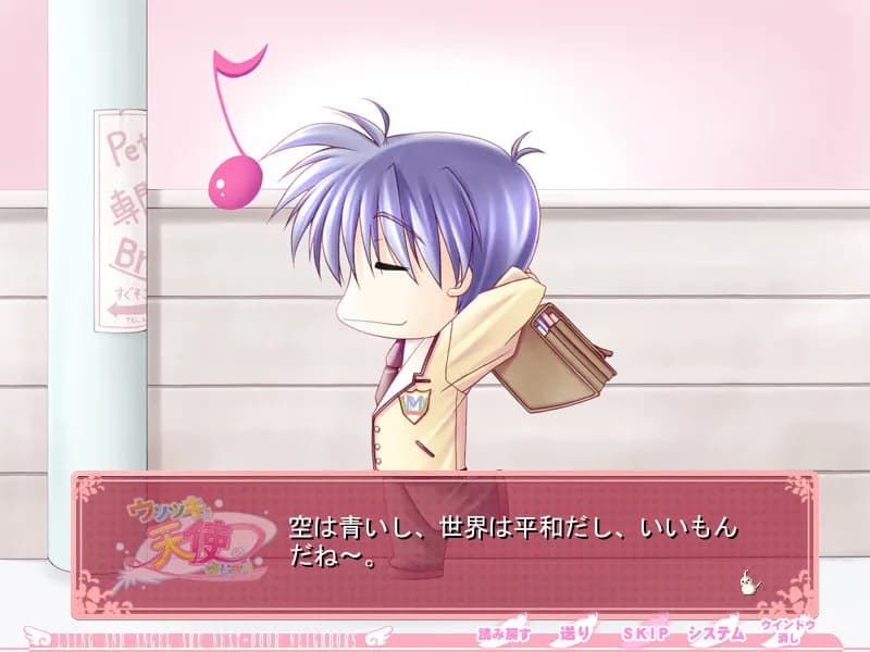 game/5753/image/2b2dd5c9-289b-4b71-9435-3222e8b1cd21.webp