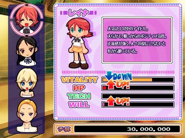 game/5757/image/95d2e658-c4fe-4c7a-b4bc-c1848372b101.webp