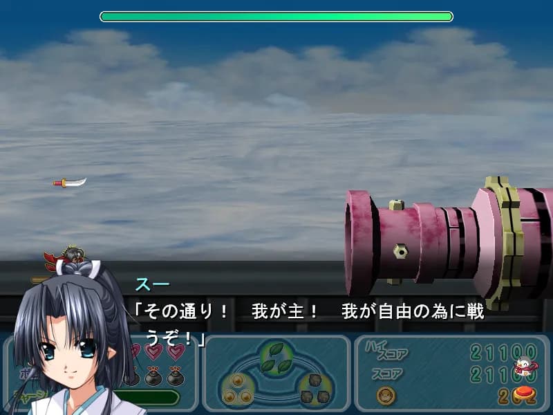 game/5758/image/61065642-7b04-488c-8c96-20e5cd0dc39d.webp