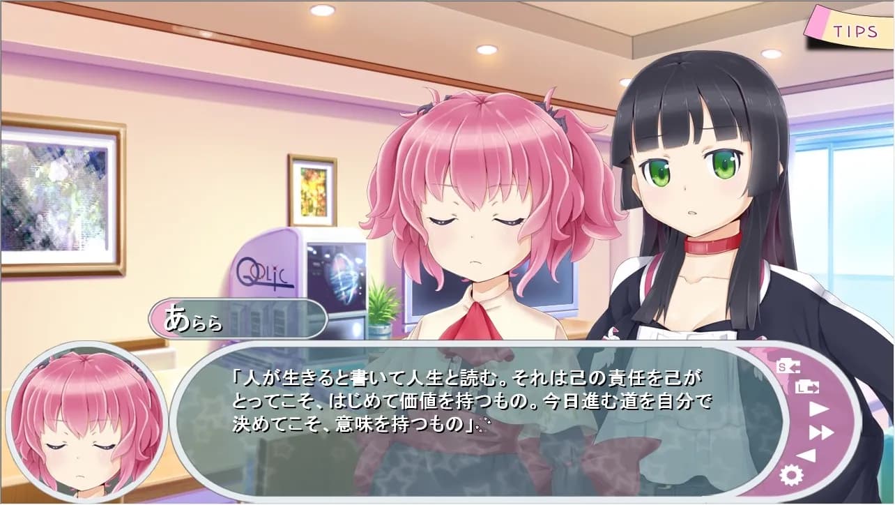 game/5783/image/3e25159b-edca-46cf-b813-6e26970bdcb7.webp