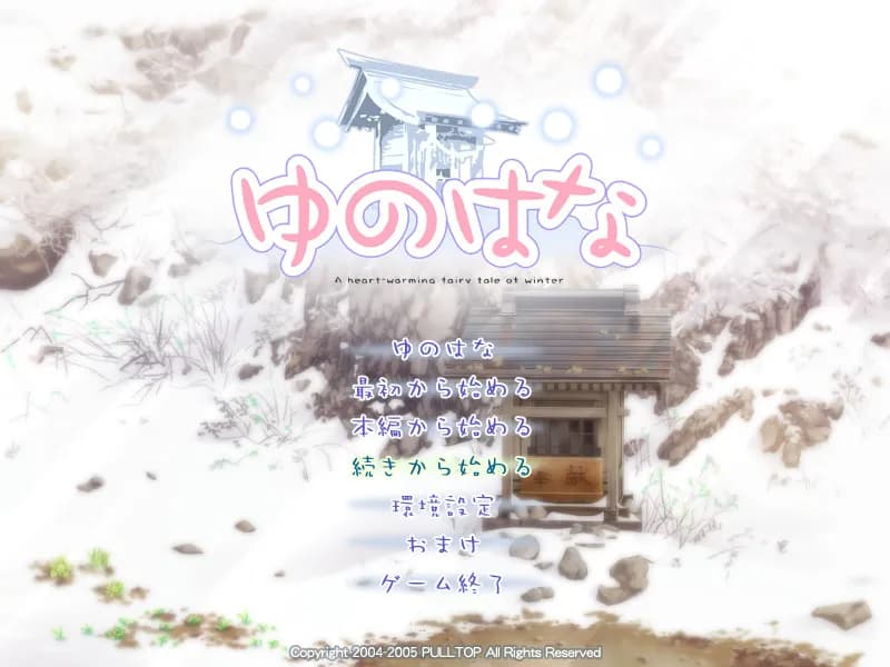 game/579/image/841888bc-be32-4671-88d2-f97869111297.webp