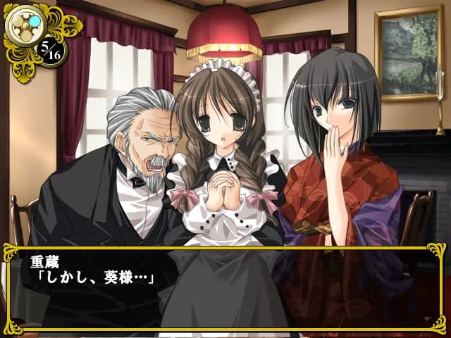 game/5803/image/4fcb5c0a-7e8e-4fdf-abf6-5fd9b1063dd5.webp