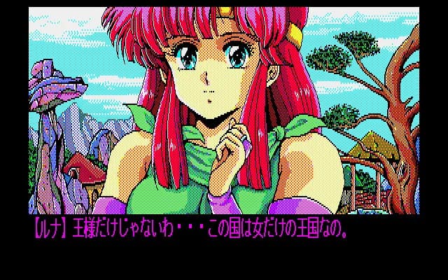 game/5807/image/b1630588-5f90-4781-9be5-d70ff5cbdba5.webp