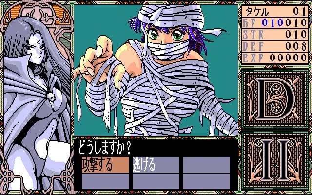 game/5808/image/3ff83359-1368-450f-a75b-5c5024827c0c.webp
